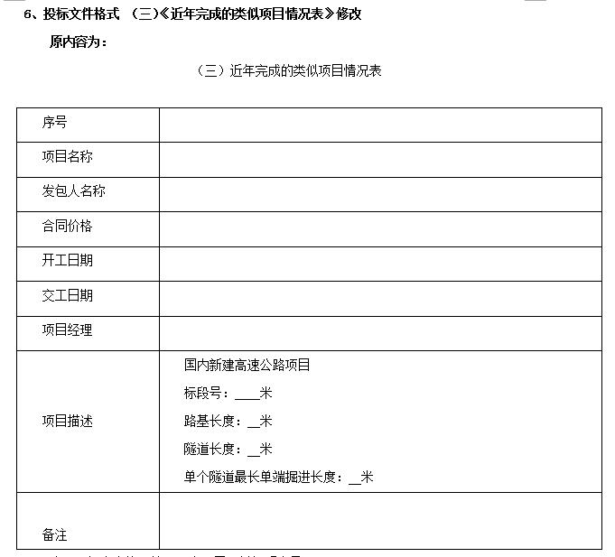 QQ截图20200527150423.jpg QQ截图20200527150423.jpg