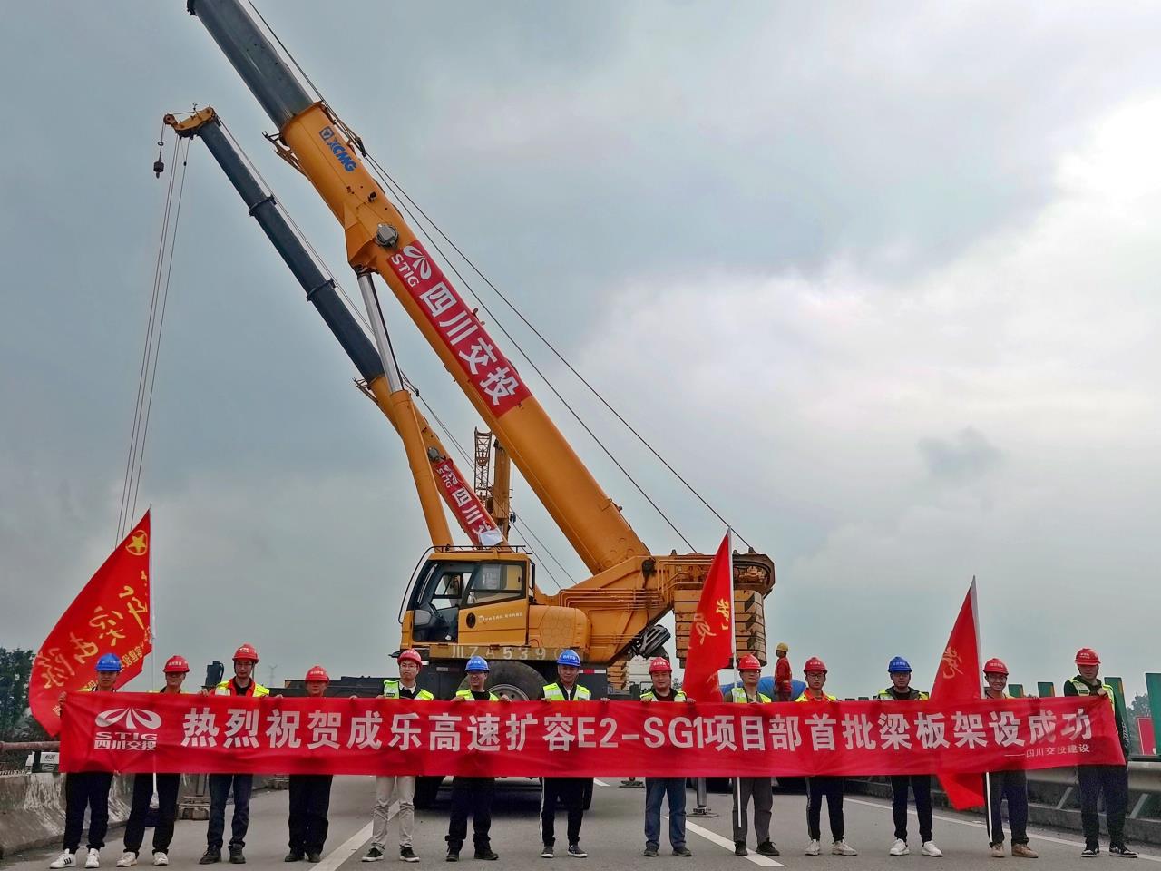 首批梁板全部架设完成.jpg 首批梁板全部架设完成.jpg