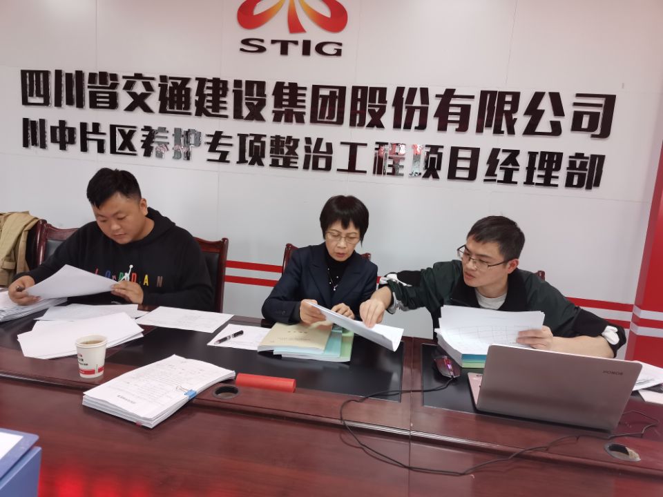 公司纪律检查委员会督查现场2.jpg 公司纪律检查委员会督查现场2.jpg