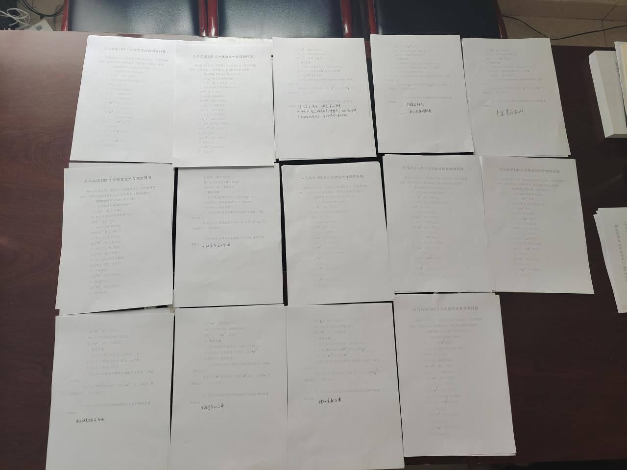 食堂问卷调查.jpg 食堂问卷调查.jpg