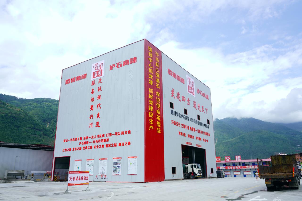 泸石高速安靖坝综合场站.jpg 泸石高速安靖坝综合场站.jpg