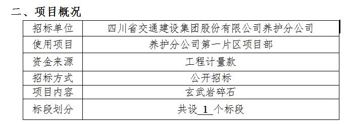 QQ截图20210913162937.jpg QQ截图20210913162937.jpg