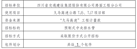 6F5236C5951079721A63F606A4B3EE35.png 6F5236C5951079721A63F606A4B3EE35.png