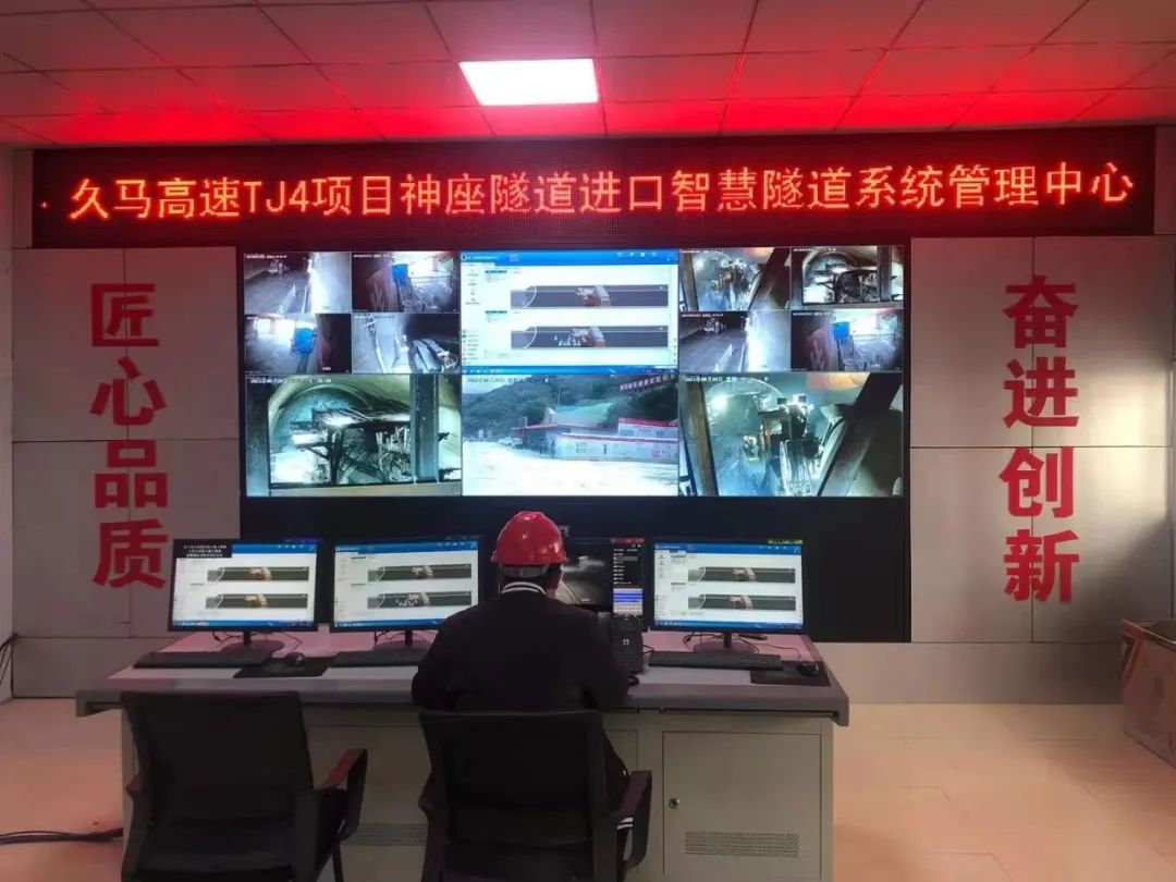 智慧隧道信息管理系统2.jpg 智慧隧道信息管理系统2.jpg