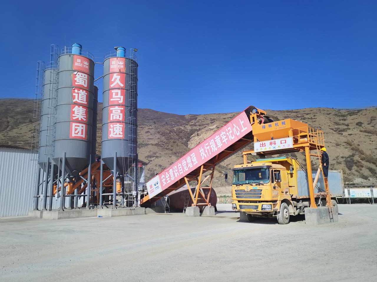 水泥稳定碎石振动搅拌设备 照片.jpg 水泥稳定碎石振动搅拌设备 照片.jpg