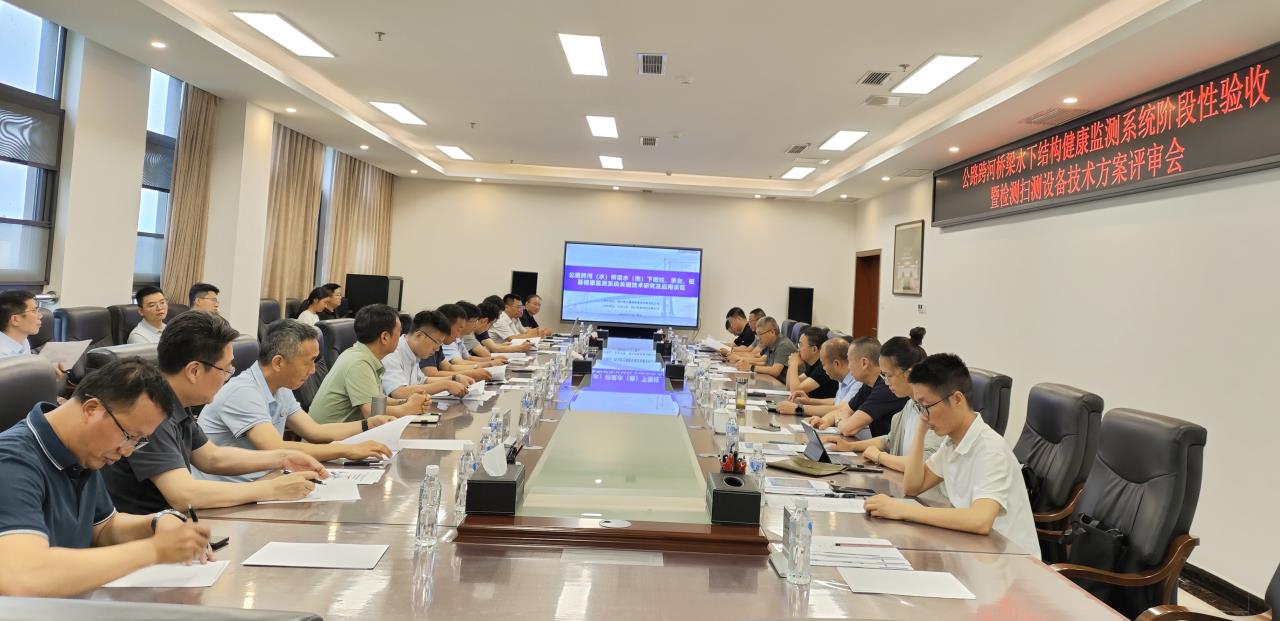 公司这一科研项目顺利通过省交通厅第一阶段里程碑考核验收