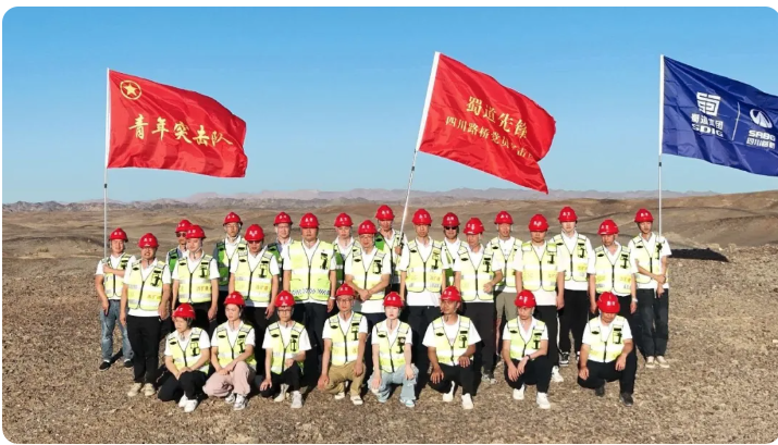 支部特色⑤丨“逐梦丝路”——新疆片区项目党支部守初心，深耕边疆开新局