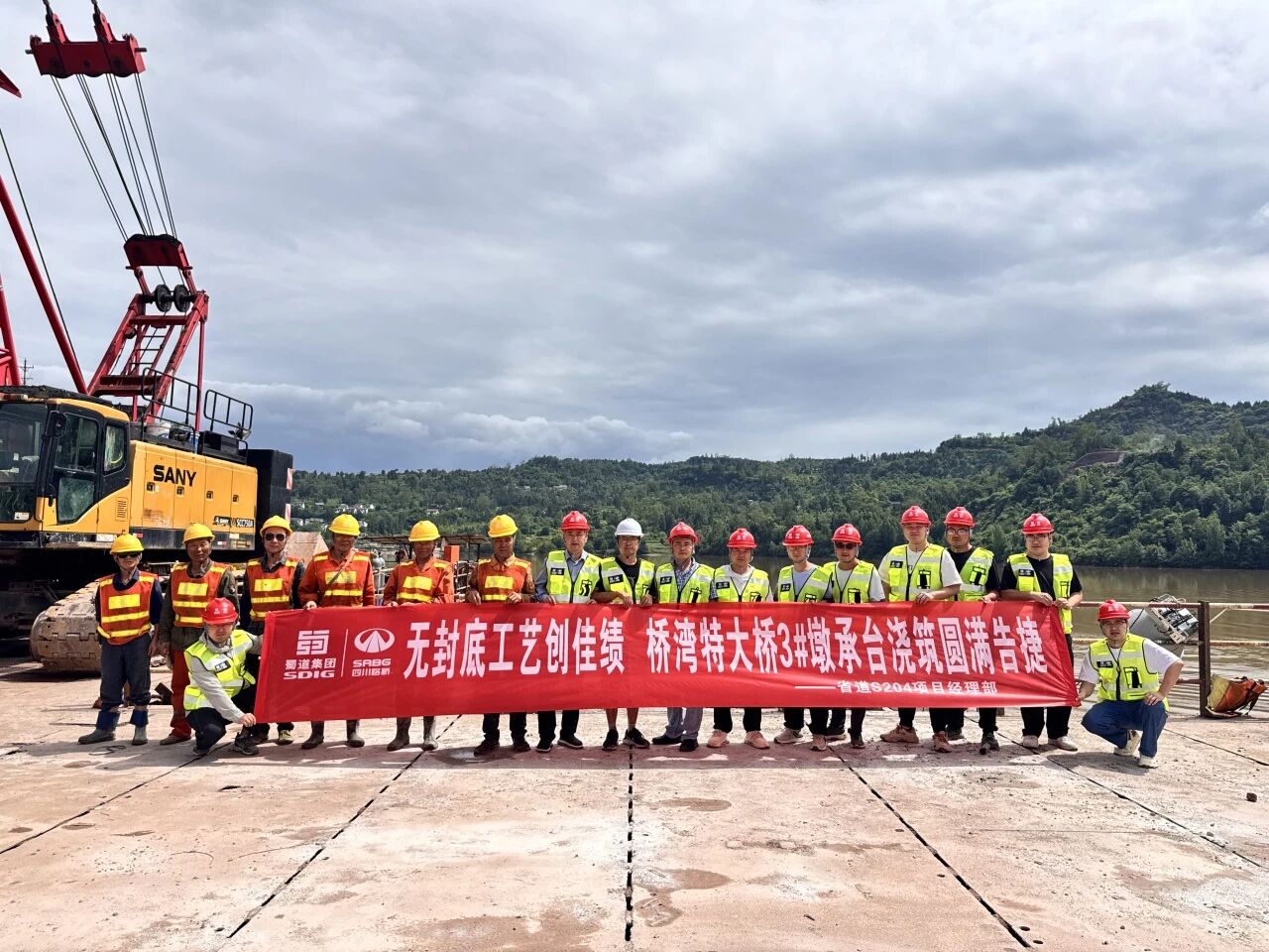 S204项目桥湾特大桥3号墩承台顺利浇筑