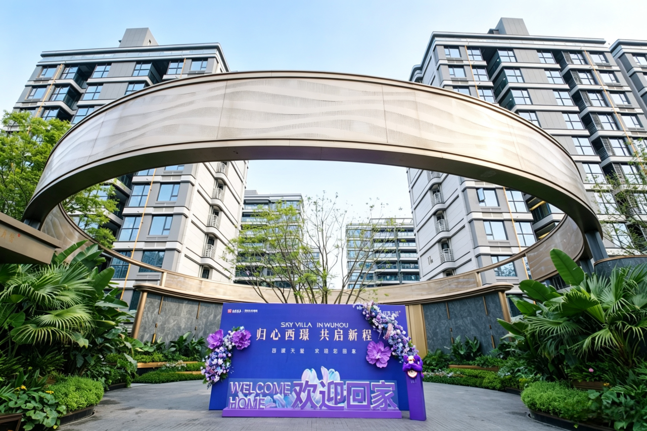 武侯区40.95亩住宅及配套设施项目顺利实现竣工交付